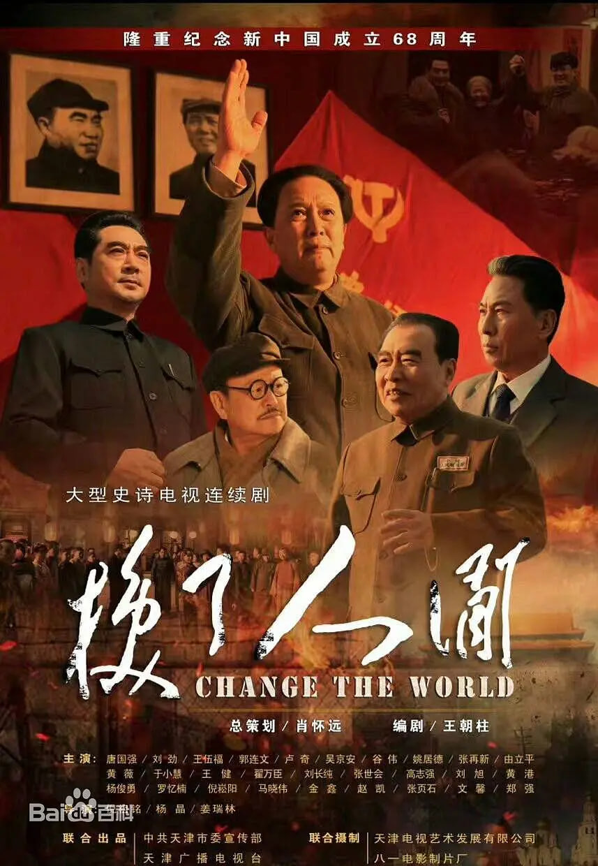 换了人间 2018 - 第40集完结_配音介绍_梓恒韩剧-观影王